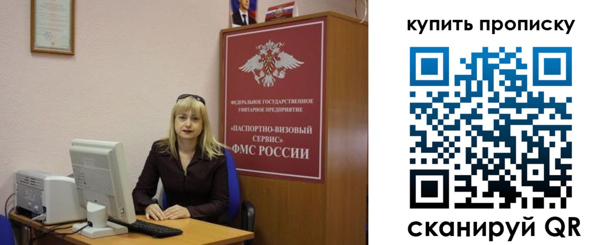 форма 3 в Пушкино
