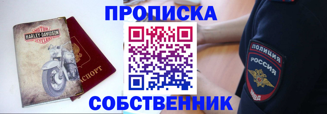 временная регистрация госуслуги в Пушкино